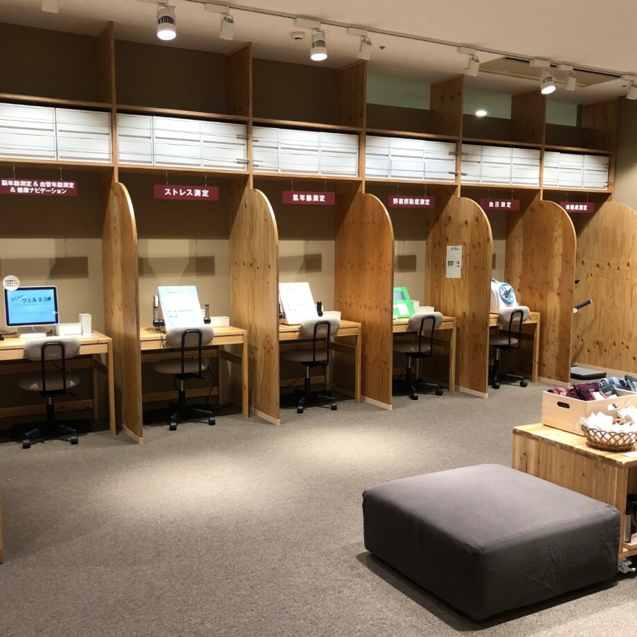 ヨシヅヤ可児】ヘルスチェックで今の心身の状態を測定しませんか